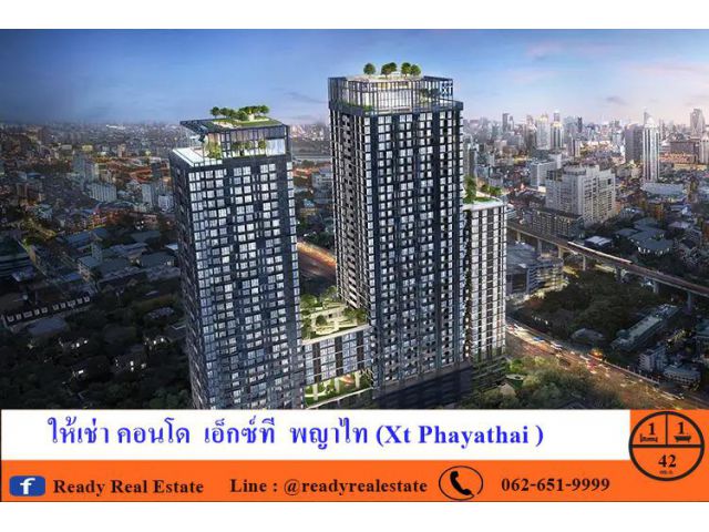 ให้เช่า คอนโด  เอ็กซ์ที  พญาไท (Xt Phayathai ) ขนาด 42 ตร.ม  ตึกA ชั้น 12  วิวเมือง