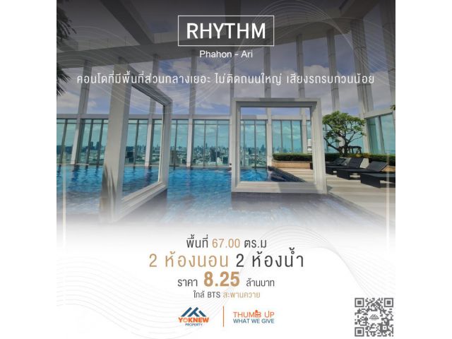 ขาย2 ห้องนอนขนาดใหญ่ ตกแต่งสวย หรูหรา คอนโด Rhythm Phahon – Ari  ใกล้ BTS สะพานควาย
