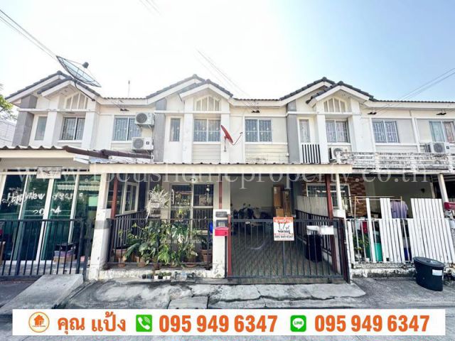 ขาย ทาวน์เฮ้าส์ พฤกษา 63/1 บางกะดี