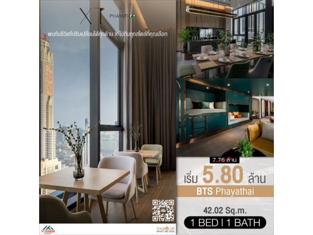 ขายราคาดีXT Phayathai 1 ห้องนอนตกแต่งสวย ราคาถูกที่สุดในตลาด