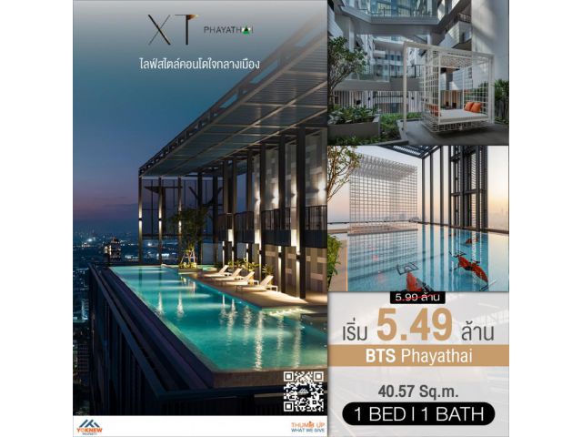 ขาย XT Phayathai ราคาดีมากๆ1 ห้องนอน ไซส์ 40.57 ตร.ม. ตกแต่งสวยพร้อมเข้าอยู่