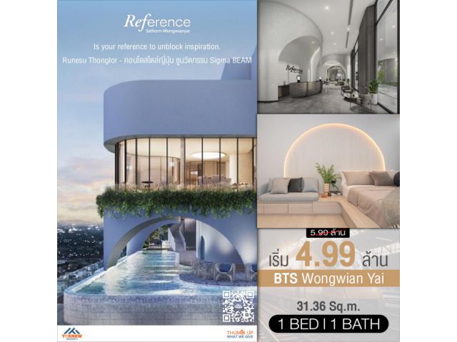 ขาย1 BED 1 BATH ห้องตกแต่งสวย คอนโด Reference Sathorn-Wongwianyai