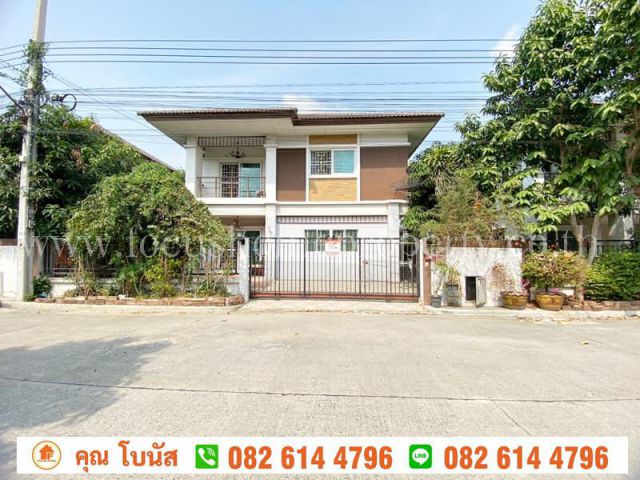 ขายบ้านเดี่ยว 2 ชั้น หมู่บ้านเติมรัก4
