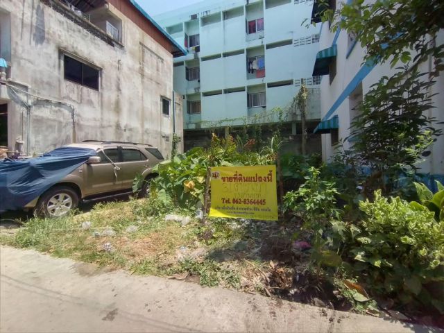 ขายที่ดิน ลาดกระบัง กทม 31วา 1.5ล