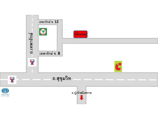 ที่ดิน 2 ไร่ ซ.เทพารักษ์ 8 MRT สำโรง