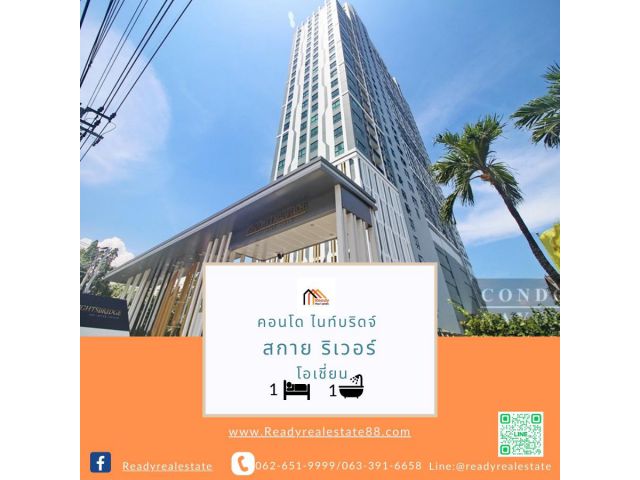 ขาย-เช่า คอนโดไนท์บริดจ์ สกาย ริเวอร์ โอเชี่ยน ชั้น 23    พร้อมอยู่ วิวแม่น้ำ ราคาต่อรองได้