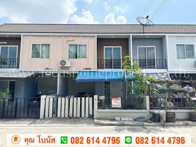 ขาย ทาวน์เฮ้าส์ 2 ชั้น หมู่บ้านเดอะเพลส กาญจนาภิเษก-ราชพฤกษ์