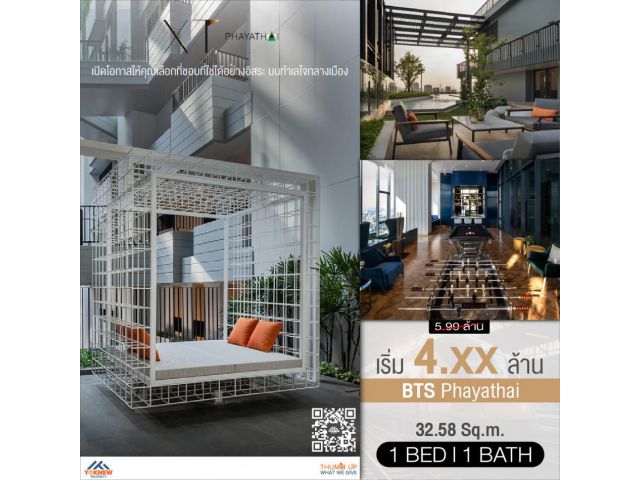 ขาย1 BED Size 32.58 SQ.M ชั้นสูง วิวสวย  คอนโด XT Phayatha ราคาดีถูกสุด