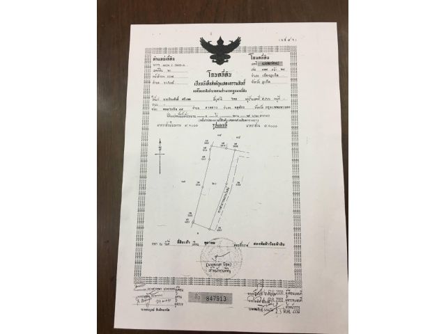 ขายที่ดิน เนื้อที่ 1ไร่ 2 งาน 25.6 ตร.ว.