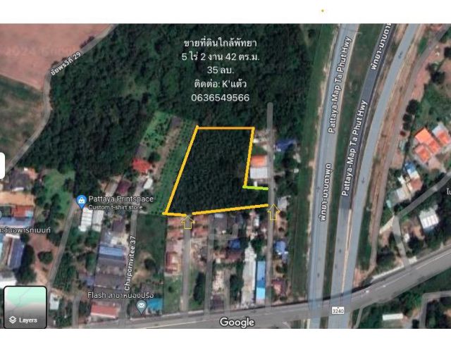 ขายที่ดินใกล้พัทยา มอเตอร์เวย์