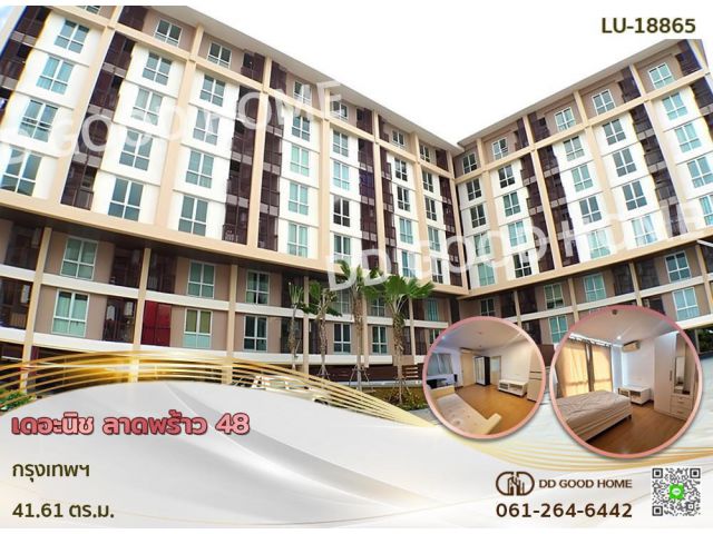 เดอะ นิช ลาดพร้าว 48 กรุงเทพฯ