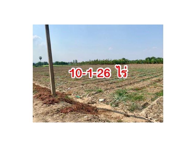 ที่ดินสวย 10ไร่ ใกล้ถนนแสงชูโต เดินทางสะดวก เข้าออกได้หลายทาง