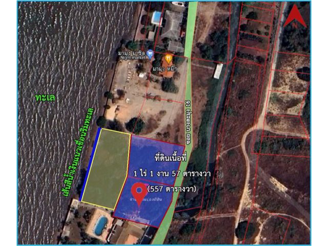ที่ดินซอยบางละมุง 16 ถนนสุขุมวิท 1-1-57ไร่ 139,250,000บาท ตำบลนาเกลือ อำเภอเมืองบางละมุง จังหวัดชลบุรี  - (ที่ดินห่างจากปากซอย 500 เมตร)