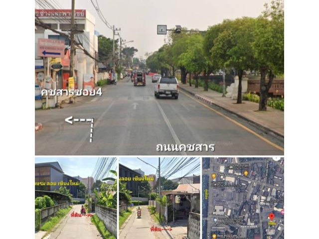 #*ขายที่ดินกลางเมือง123ตร.ว.อยู่ถนนคชสารซอย4 ใกล้คูเมืองด้านนอกแค่400ม.(ผังเมืองสีส้ม)สร้างอาคารสูงได้5ชั้น ขายถูกๆ