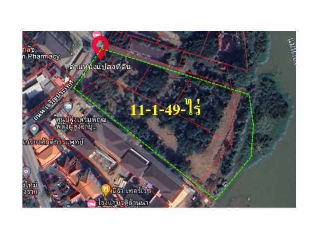 ขายที่ดิน 11-1-49- ไร่ ติดริมแม่น้ำปิงใจกลางเมืองเชียงใหม่ตรว. ละ 100,000.- ค่าโอนฝ่ายละครึ่ง