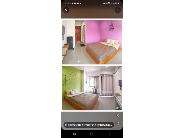 อพาร์ทเม้นท์&บ้าน ติดถนนหลักบ้านเลื่อม