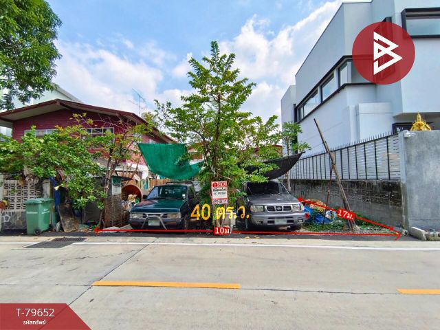 ขายที่ดิน ซอยเปรมฤทัยล็อค 13/2 บางแก้ว บางพลี สมุทรปราการ
