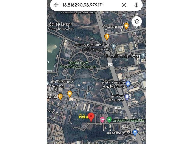 ขายที่ดินตำบลช้างเผือกผังเมืองสีส้มโฉนดพร้อมโอน