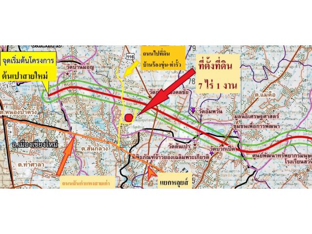 ขายที่ดินสันกลาง ใกล้ ม.พายัพ ห่างถนนตัดใหม่ ม.พายัพ 500 เมตร ผังสีเหลือง จัดสรรหมุ่บ้านได้ ราคาต่อรองได้