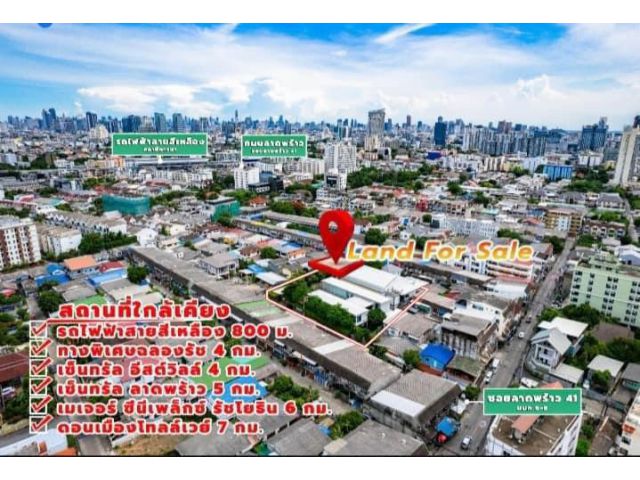 ที่ดินสวย 683 ตรว.พร้อมออฟฟิตสำนักงานและโกดัง สภาพดีพร้อมใช้งาน พร้อมเฟอร์นิเจอร์ ซอยลาดพร้าว41(ภาวนา)-สิ่งปลูกสร้าง: เป็นตึกสำนักงาน พร้อมโกดัง