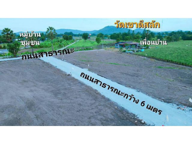 ขายที่ดิน 110 ตรว.(สด-หรือผ่อน4990/ด.) มีน้ำไฟพร้อม ติดถนน2ด้าน อยู่แปลงมุมเป็นส่วนตัว