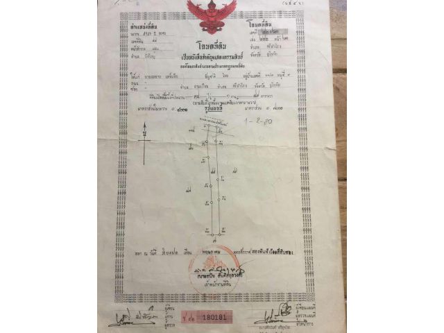 สุโขทัย ศรีสำโรง ด่วน 110,000/ไร่ จาก 180,000/ไร่ = 3,740,000
