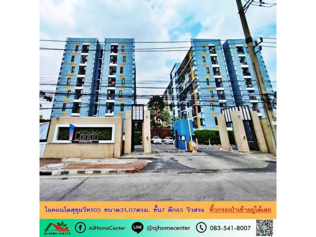 ไอคอนโดสุขุมวิท105 ขนาด31.07ตรม. ชั้น7 ตึกA5 ห้องสวยเฟอร์ครบ หิ้วกระเป๋าเข้าอยู่ได้เลย