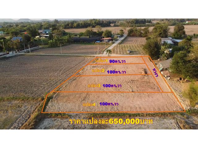 Vายที่ดิน1งาน-4งานถมแล้ว บ้านหนองสะเดาห้วยหมู ใกล้ตัวเมืองราชบุรี3กม. ใกล้สนามมิตรผล500เมตร ขนส่งใหม่ราชบุรี1.5กม. ถนนคอนกรีตไฟฟ้าประปาพร้อม