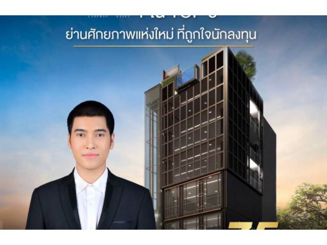 โปรพิเศษ จองภายใน 15มีนาคม มีส่วนลด 5 ลบ Home office Pre-sale หนึ่งเดียว บน ถ.เกษตรนวมินทร์ เยื้องบุญถาวร สนใจโทร 099-34