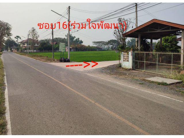 #*ขายที่ดิน6ไร่3งาน บ้านม่วงม้าเหนือ ต.ร้องวัวแดง อยู่ตรงข้ามศูนย์ราชการ อ.สันกำแพง ขายถูกๆ