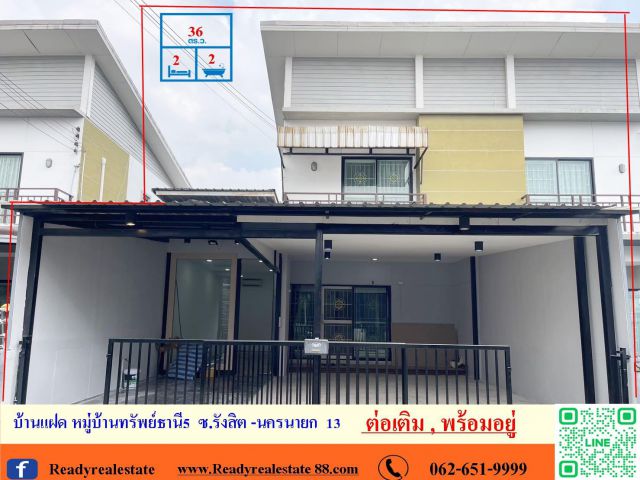 ขายบ้านเดี่ยวสไตล์แฝด 2 ชั้น     36ตร.ว   หมู่บ้านทรัพย์ธานี5  ซ.รังสิต -นครนายก  13    ต่อเติม  พร้อมอยู่