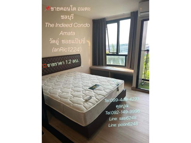 #ขายคอนโด อมตะชลบุรี  The Indeed Condo Amata วัดอู่  ซอยแป๊ปซี่ (anRic1224）