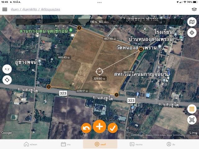 ขายที่โฉนดครุฑแดง 100ไร่เศษ ติดถนนใหญ่สี่เลนแสงชูโตยาวเกือบครึ่งกิโล ฝั่งขาเข้าตัวเมืองห่างเมือง25กม. ขายไร่ละ5.5แสน เป็นที่ดอนน้ำไม่ท่วม