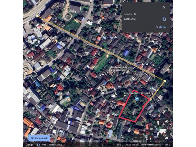 ที่ดินในเมืองเชียงรายเจ้าของขายเอง