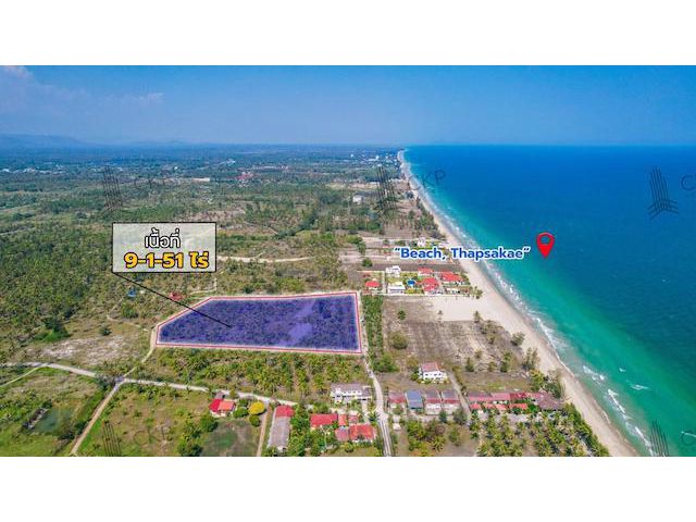 ขาย ที่ดินสวยใกล้ทะเล เหมาะสำหรับทำบ้านพักตากอากาศหรือรีสอร์ท อ.ทับสะแก