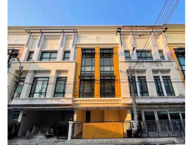 บ้านกลางกรุง บางนา (Office Park) ริมถนนบางนาตราด ตรงข้าม Central บางนา