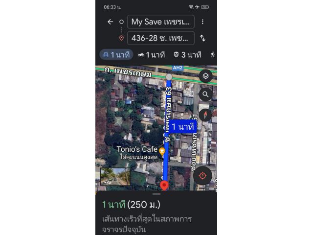 ขายที่ดิน บางแค 298วา ซอย(วัดม่วง)เพชรเกษม 63