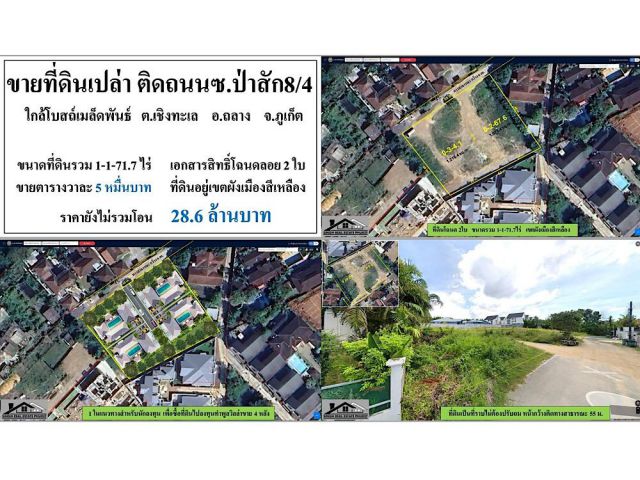 Phuket land for sale