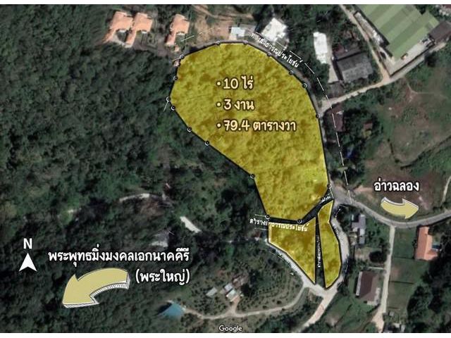 ขายที่ดินภูเก็ต ซอยยอดเสน่ห์ ใกล้วัดพระใหญ่ ที่เป็นเนินเขา 10 ไร่ 3 งาน 79.4 ตรว. วิวสวย