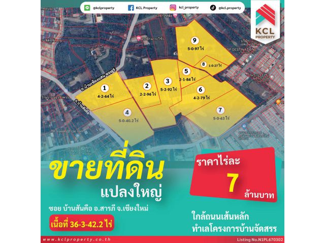 ขายที่ดินสารภี เชียงใหม่ พื้นที่ 36 ไร่ 3 งาน 42.2 ตรว.