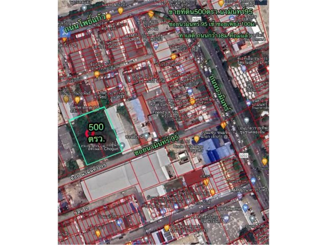 R624-052ขายที่ดินนวมินทร์ ที่ดินทำเลดีขายที่ดิน 500 ตรว.ซอยนวมินทร์ 95 ถนนซอยกว้าง 8 เมตร เข้าซอยมาเพียง100เมตร  ที่ดินถมแล้วทั้งแปลง ทำเลดีมาก หน้
