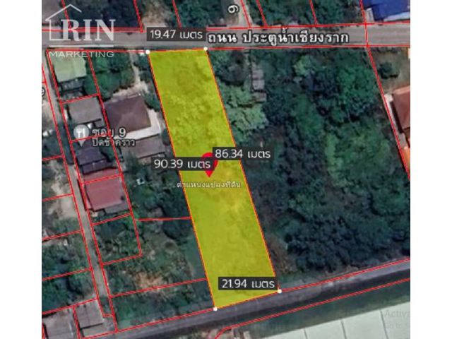 ขายที่ดิน #ผังสีม่วง 1 ไร่ 43 ตร.วา