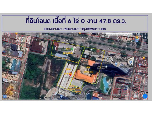 ขายที่ดินพร้อมโรงเรียน 6-0-47.8 ไร่ ขาย 2200 ล้าน ตำบลบางนา อำเภอบางนา กรุงเทพมหานคร