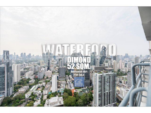 เช่า/ขายคอนโด เดอะวอเตอร์ฟอร์ด ไดมอน 52.4 ตรม. สุขุมวิท30/1 (The Waterford Diamond Sukhumvit 30/1) กรุงเทพฯ