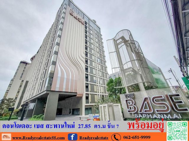 ขายคอนโดเดอะ เบส สะพานใหม่ ขนาด 27.85  ตร.ม ชั้น 7  ติด BTS สายหยุด เฟอร์ฯครบหิ้วกระเป๋าเข้าอยู่ได้เลย
