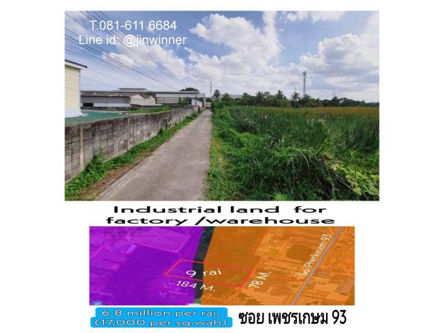 Land for sale, 9 rai    Om Noi district, Soi Phetkasem 93