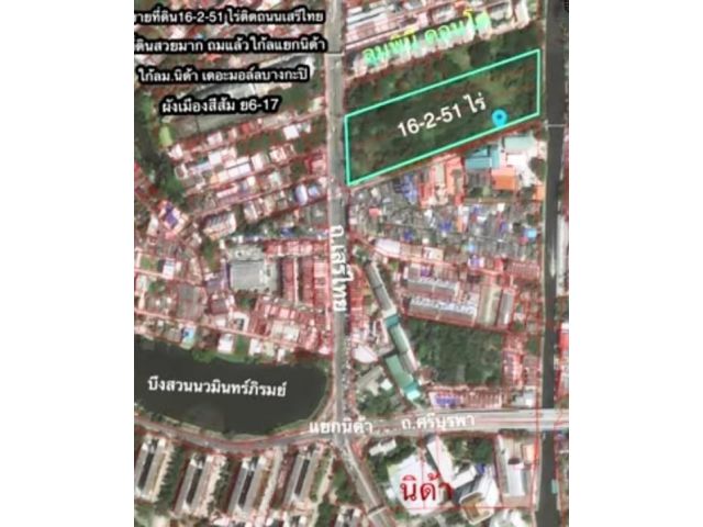 R624-024ขายที่ดินติดถนนเสรีไทย​ ใกล้นิด้า​ ​ขนาด 16-2-51 ไร่  ​ หน้ากว้าง​ 95ม. ผังเมืองสีส้ม ย6-17ที่สวยถมแล้ว​ รูปทรงสี่เหลี่ยม​ บนสุดยอดทำเลเส