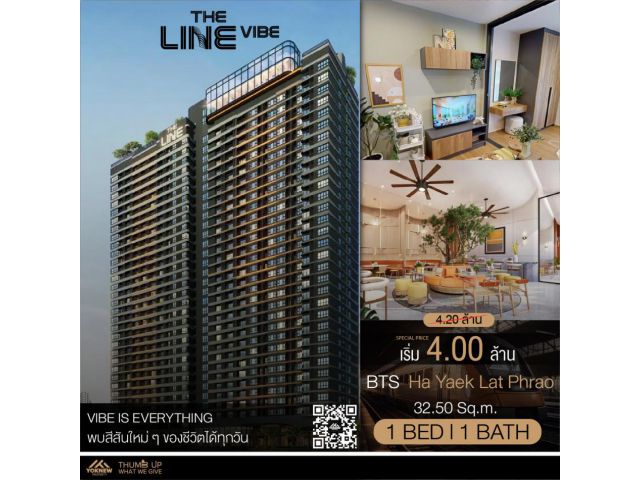 ขายคอนโด The Line Vibe1 ห้องอยู่ชั้นสูง วิวสวย ราคาดีต่ำกว่าตลาด