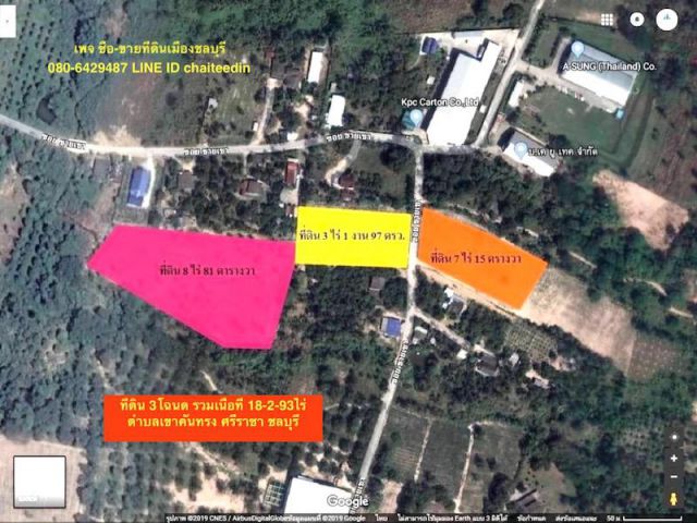 @@ขายที่ดินเขาคันทรง ศรีราชา ชลบุรี 3โฉนดรวมเนื้อที่ 18-2-93ไร่ ที่ดินวิวภูเขาเหมาะพัฒนาอสังหาฯ หรือ สร้างโกดัง-โรงงาน ##
