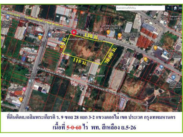 ขายถูกที่ดินบนถนนเฉลิมพระเกียรติ ซอย28 เนื้อที่5-0-60ไร่